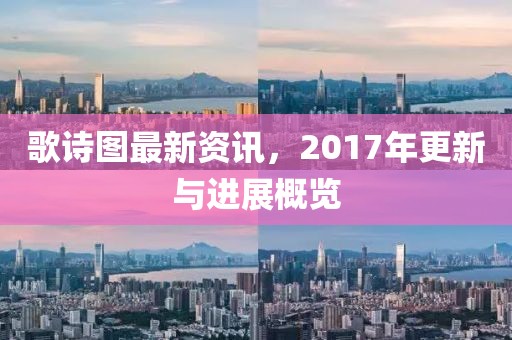 2025年5月3日 第10页