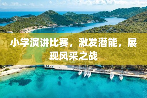 流连染紫旳悯 第2页