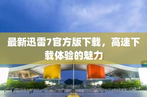 2025年5月4日 第2页