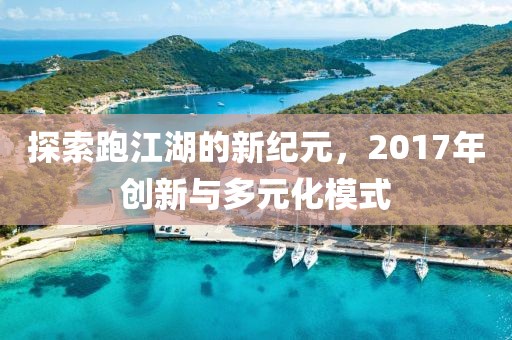 深山夕照 第2页