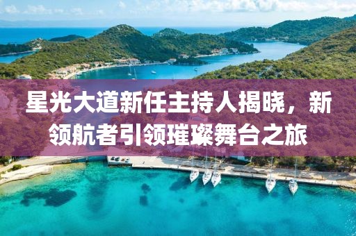拖你的手 第23页