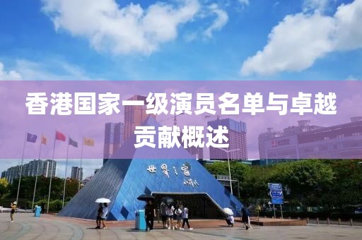 清欢渡劫 第23页
