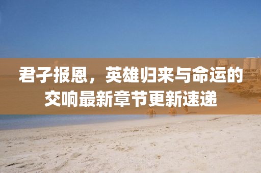 傲娇到底 第25页