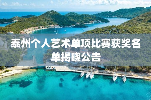 高傲控制不了 第24页