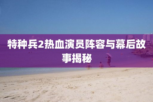 春霞早退 第24页