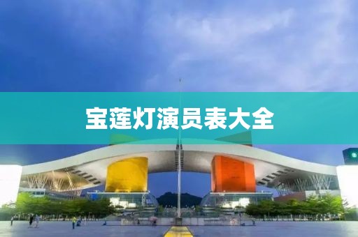 第一句问候 第25页