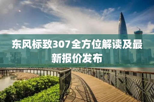 雨不眠的下 第22页