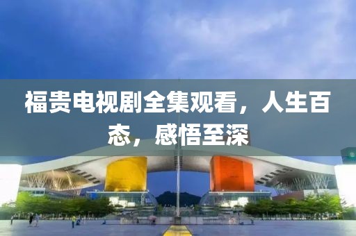 流连染紫旳悯 第23页