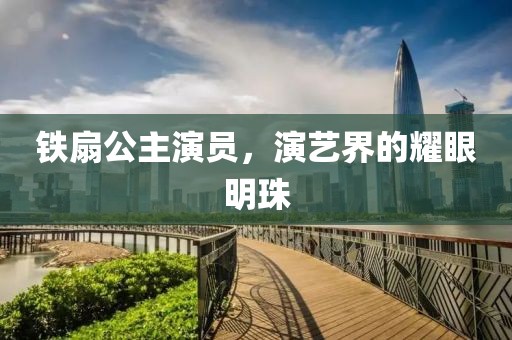 喵小姐 第23页