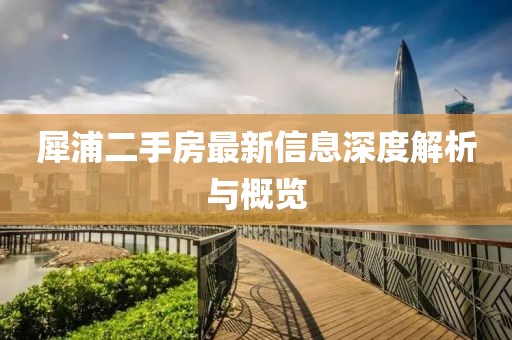 2024年12月 第34页