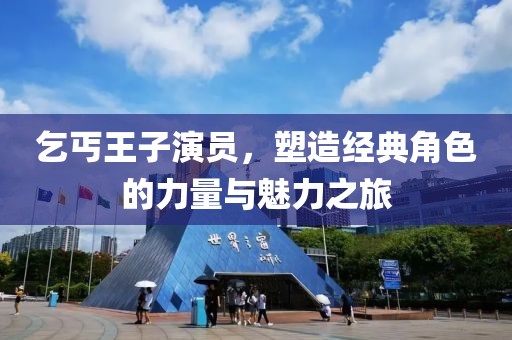 打野网操 第24页
