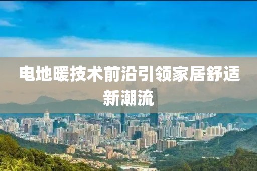 2024年12月 第12页