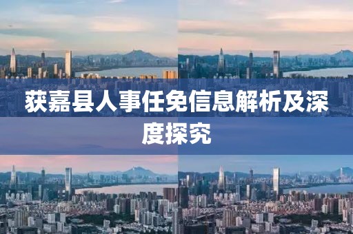 染墨音尘绝 第24页