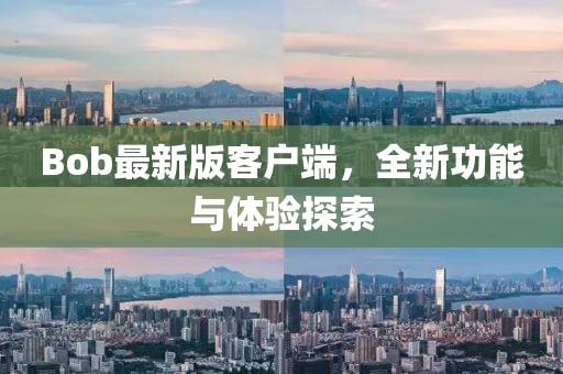 蓝樱浅蝶 第24页