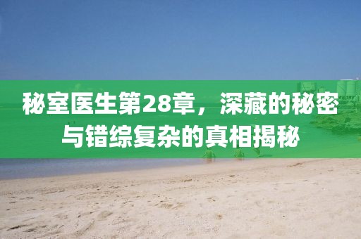 疏星淡月 第21页