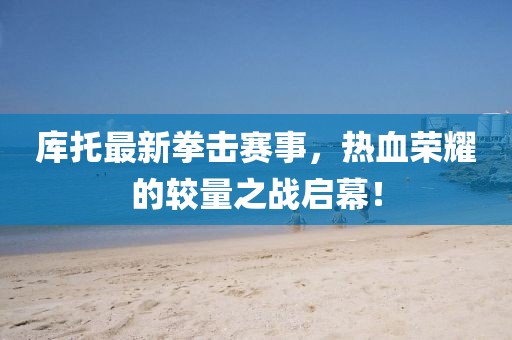 不翻旧账 第20页