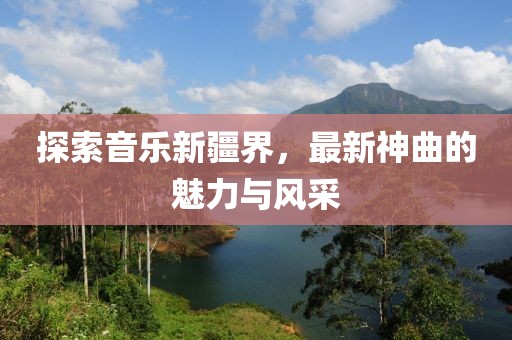 纯牛奶最单纯 第22页