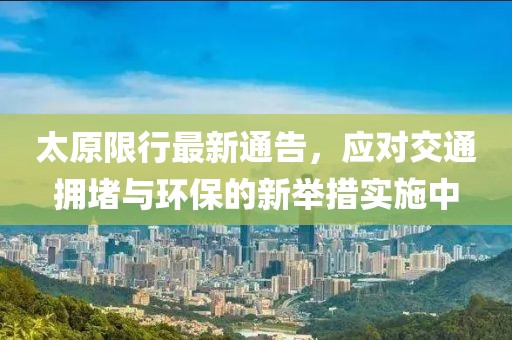 染墨音尘绝 第23页