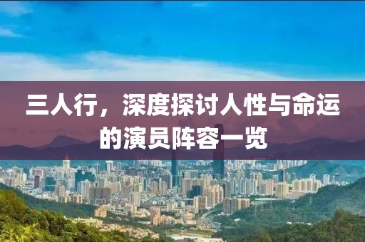 木白 第27页