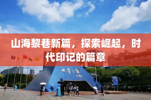 打野网操 第21页