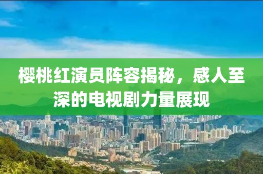 初告白 第23页