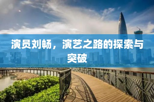纯牛奶最单纯 第21页