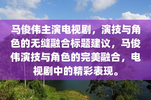 海上的孤盗 第20页