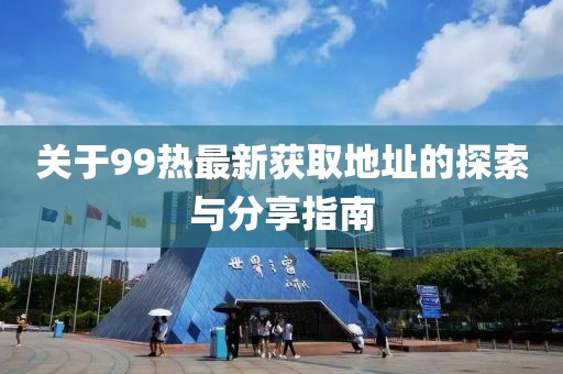 几番春暮 第20页