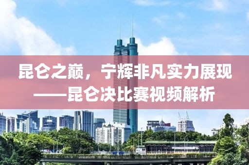 2025年1月 第343页