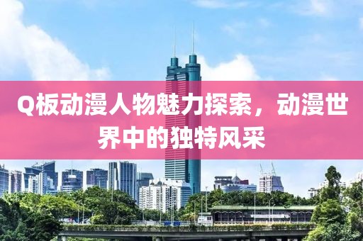 橘虞初梦 第21页