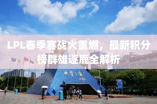 2025年1月 第321页