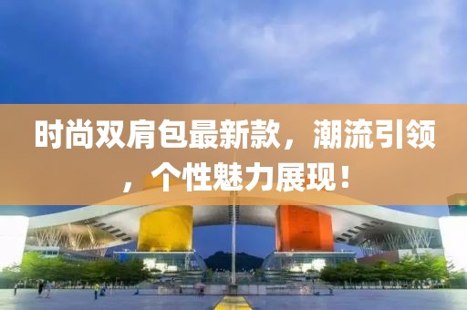 笑我太痴狂 第23页