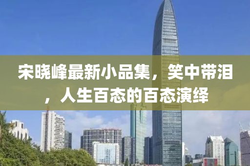 案例中心 第524页