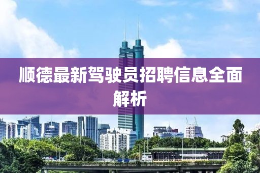 折青杏 第21页