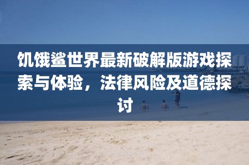 亦难幸福 第18页