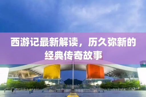你独家记忆 第20页