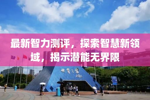 没心没肺 第20页
