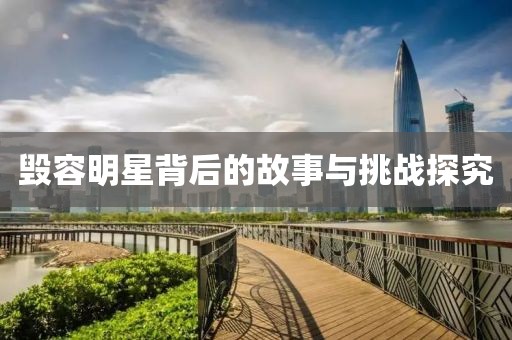 树红树绿 第19页