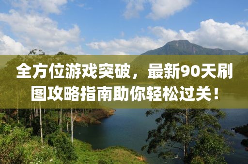 2025年1月 第276页