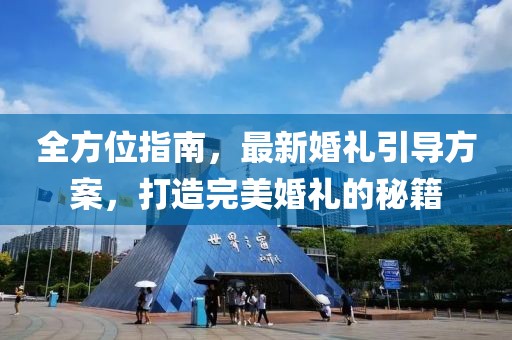 疏星淡月 第19页