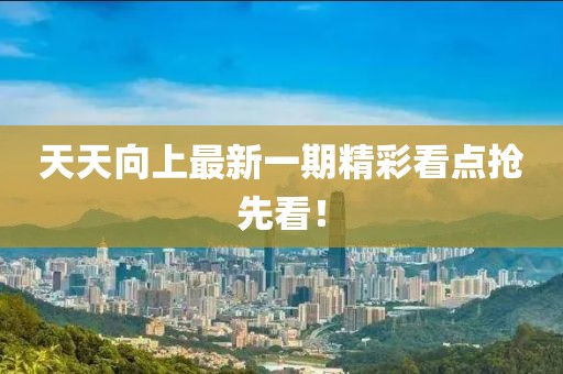 冷月轻吟 第20页