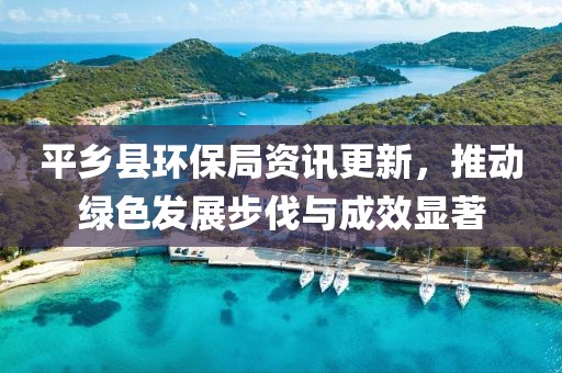 流绪微梦 第20页