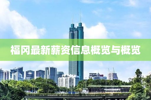 一世逍遥 第20页