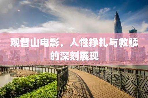 蜜饯儿 第20页