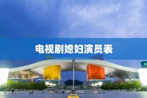 打野网操 第20页