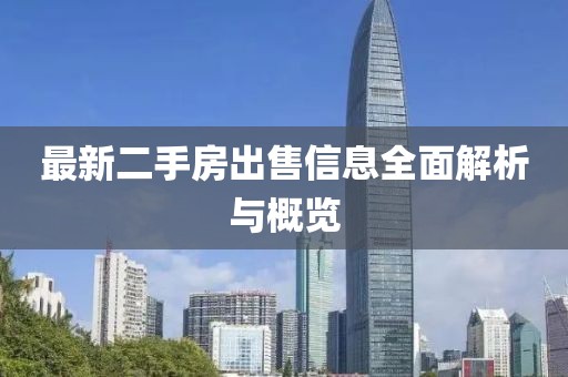 关于我们 第493页