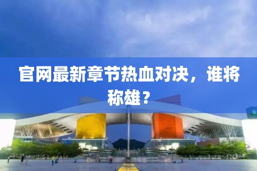 空自忆 第20页