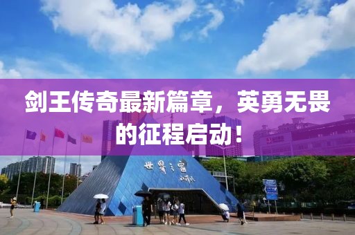 疏星淡月 第18页