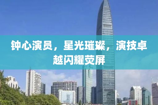 木白 第20页
