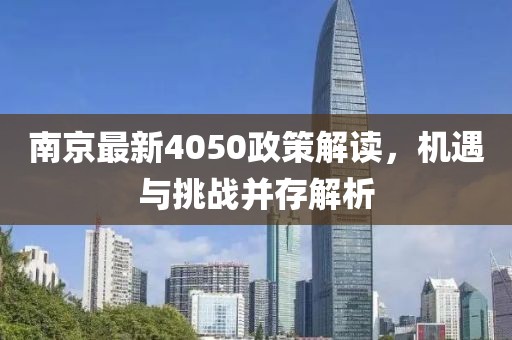 祁梦 第22页